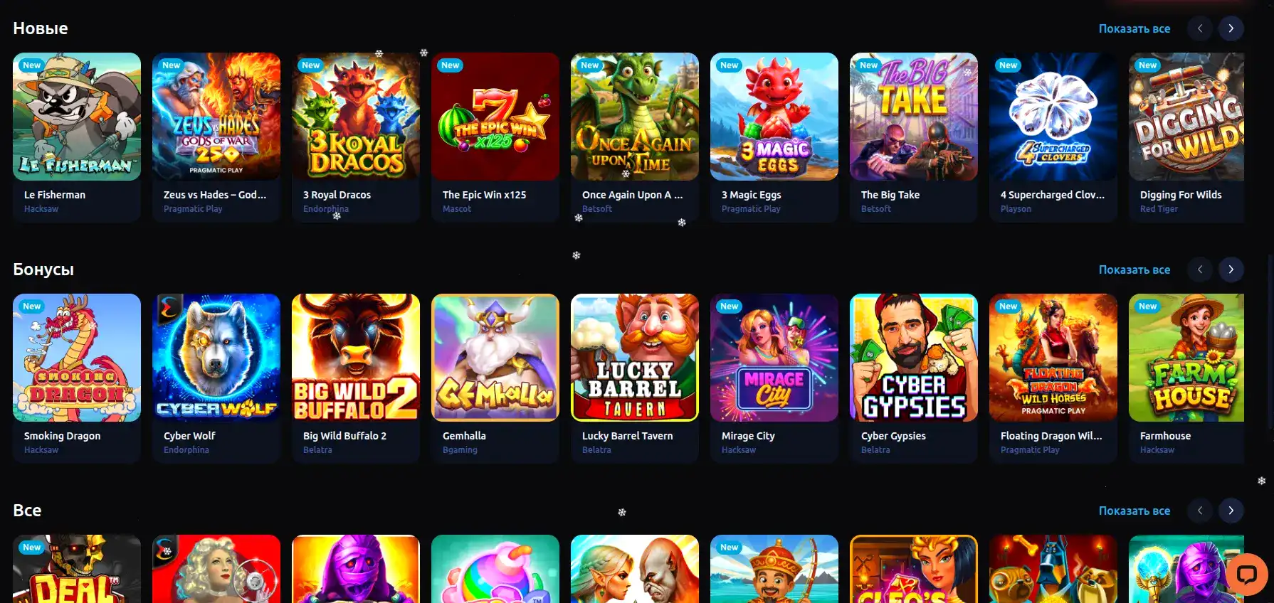 Yard casino игровые автоматы 2026